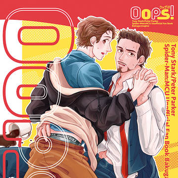 【HARU26新刊】Oops!