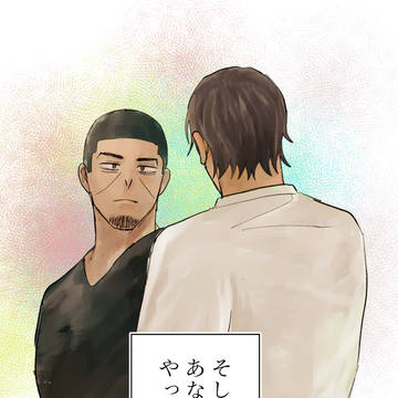 【web再録】そしてあなたはやってくる