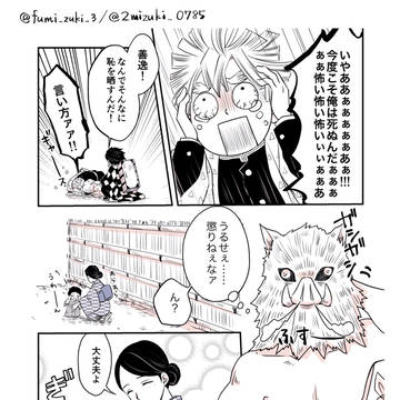 《かまぼこ隊漫画２P》+らくがき少々