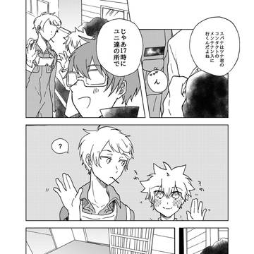 今日はスパナの誕生日