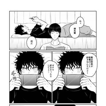 テニスTwitterログ②