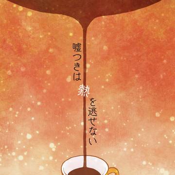 通販のお知らせ/新刊段組サンプル