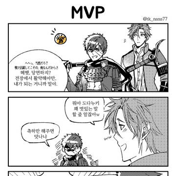 MVP