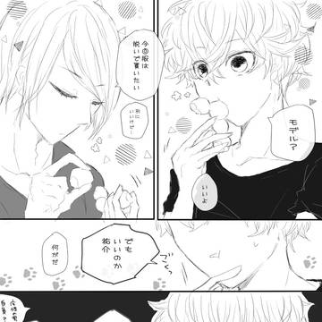 喜多主ろぐ9