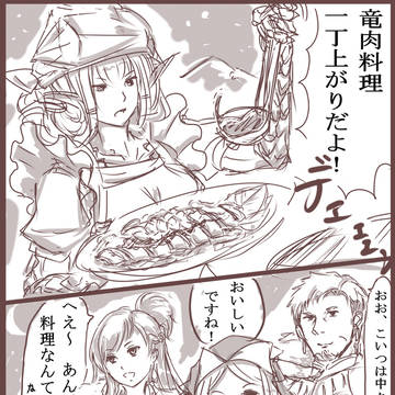 【PFAOS】人生いろいろ【ハイペリア】