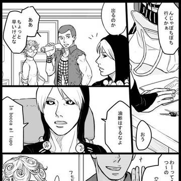 祈りの言葉の話