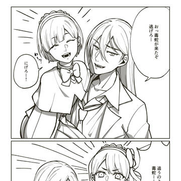 ロボトミ