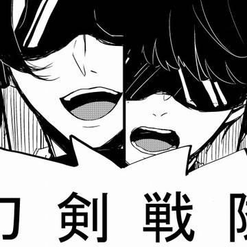 江レンジャー