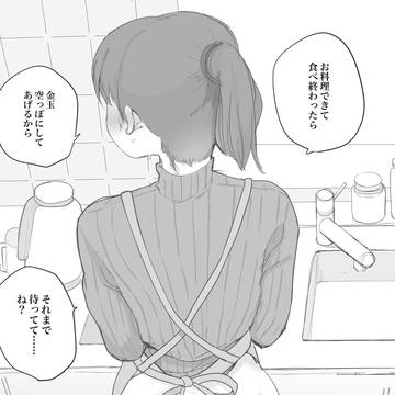 ツイログ2月分
