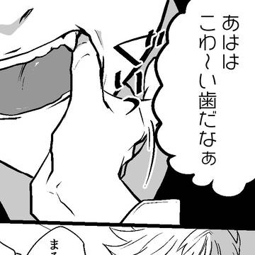 【ワ腐】ユバチャンといぬかいくんのやおい