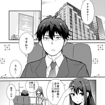 【武凛】2015年同人誌web再録