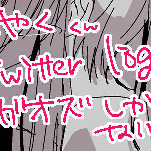 フィガオズ詰①