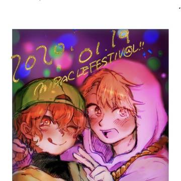 類悠本通販開始