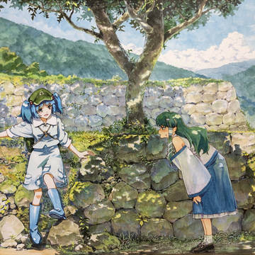 河童探しは一苦労