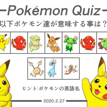 ポケモン24周年記念
