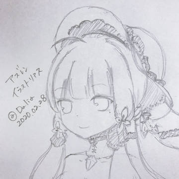 イラストリアス