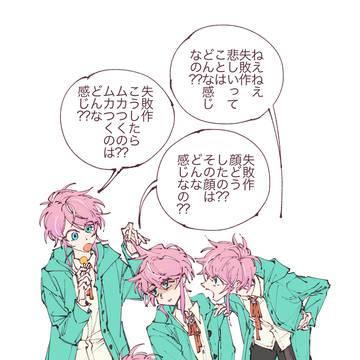 ラムダたちと乱数