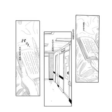 5こうせん
