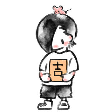 【2020】順平のTシャツおみくじ(+悠仁🐁)