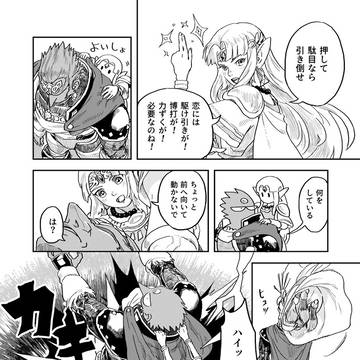 空回りの終着点はどこにあるのだろう