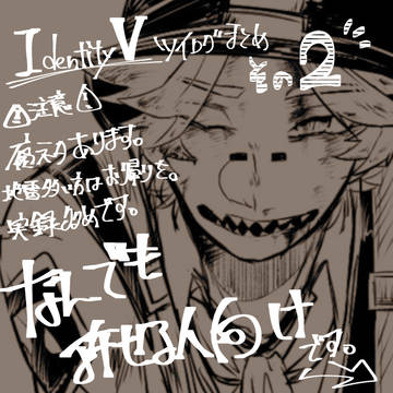 ついろぐ2