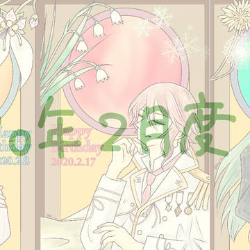 2020年2月