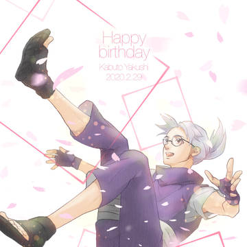 カブトhappy birthday2020