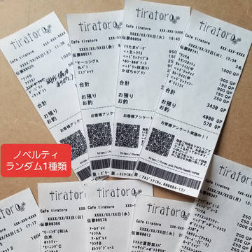 【通販のお知らせ】+新刊ノベルティ