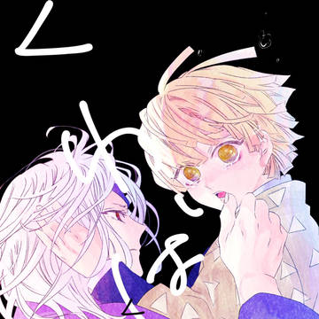 【3/8 日輪鬼譚6】新刊サンプル【宇善】