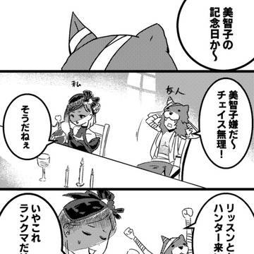 ランクマでふざけたら乗ってくれた優しいロビーくんの話