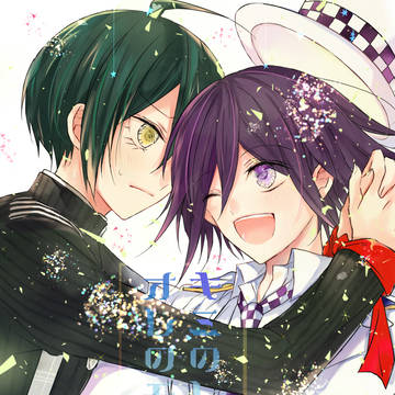 【Web再録】キミのしせんはオレのモノ!【王最】