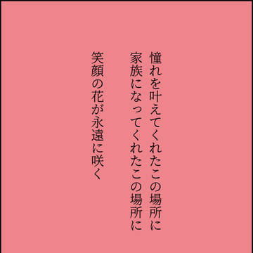 僕らのMANKAIカンパニー
