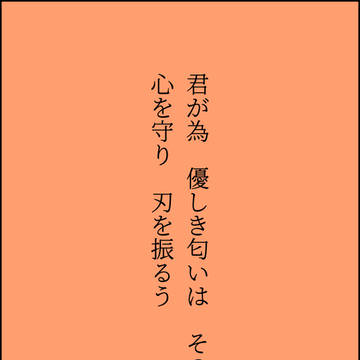 同期組