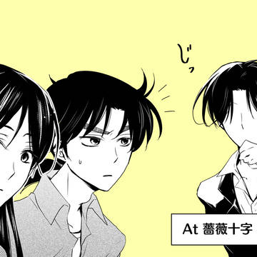 【金田一少年】薔薇十字関連ログ
