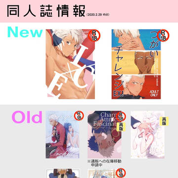 【通販再開のお知らせ】