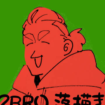 2BRO.落描き5