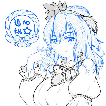 ああっ神奈子さまっ！