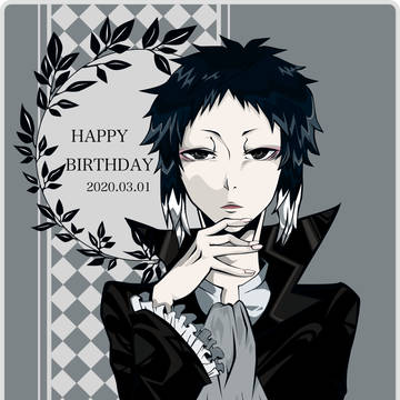 お誕生日おめでとうございます