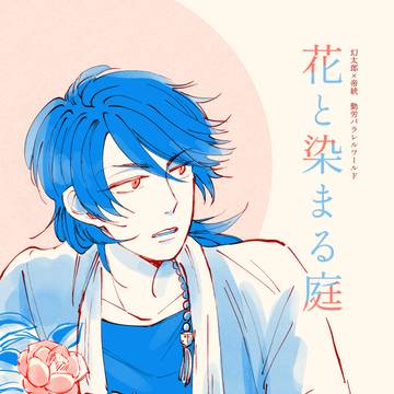 【3/8】CLB8新刊そのに