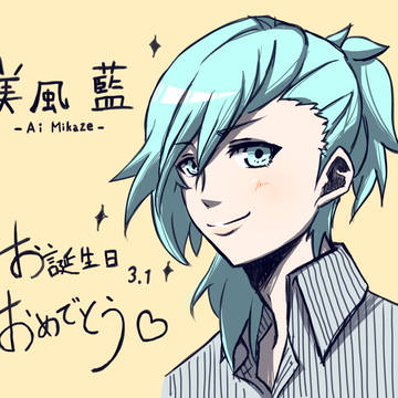 【お誕生日】美風 藍【おめでとう！】