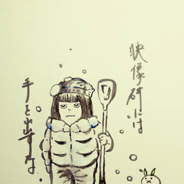 墨絵風ちび森氏