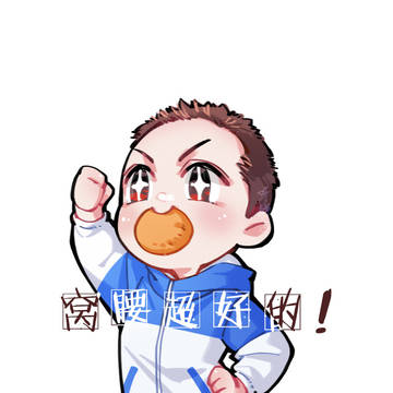 快本婷