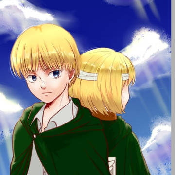 アルミン