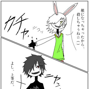 Twitter上での漫画