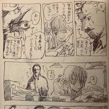 雑漫画