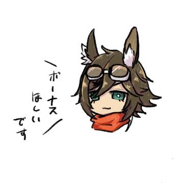 アークナイツついろぐ