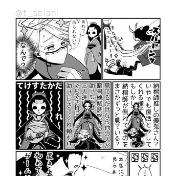 めちゃくちゃ見つめられた話