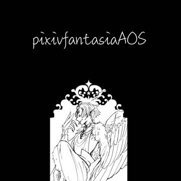 【pixivfantasia】籠の鳥の籠