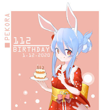 生日快乐peko！