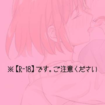 大和春